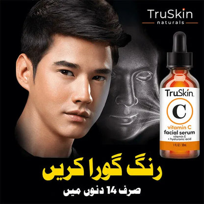 Tru Skin Whitening Serum